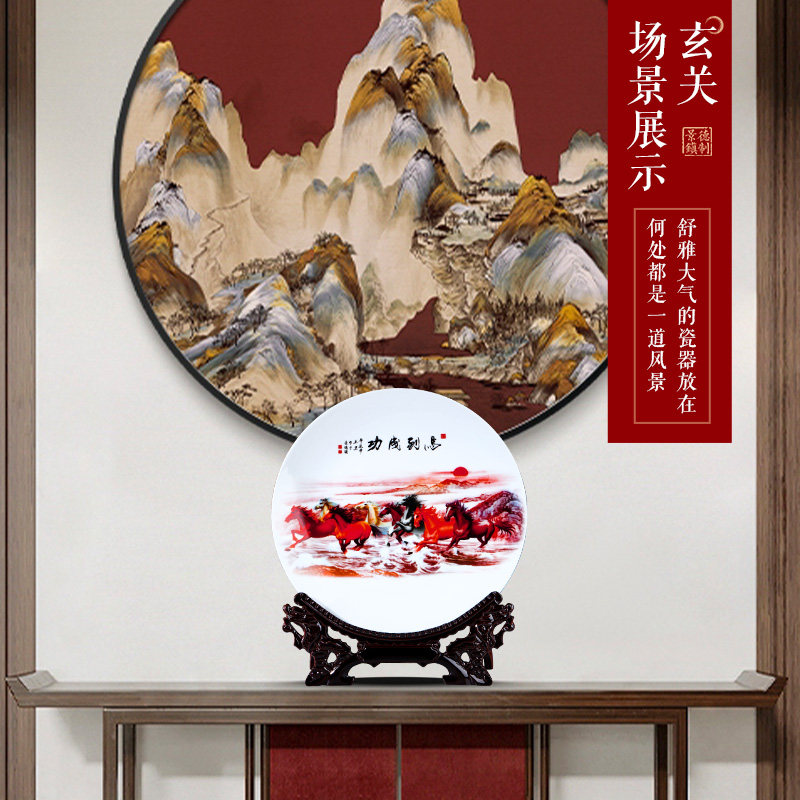 景德镇陶瓷器装饰盘子支架挂盘中式客厅酒柜博古架家居装饰工艺品,淘宝优惠券,粉丝福利购,淘宝优惠卷