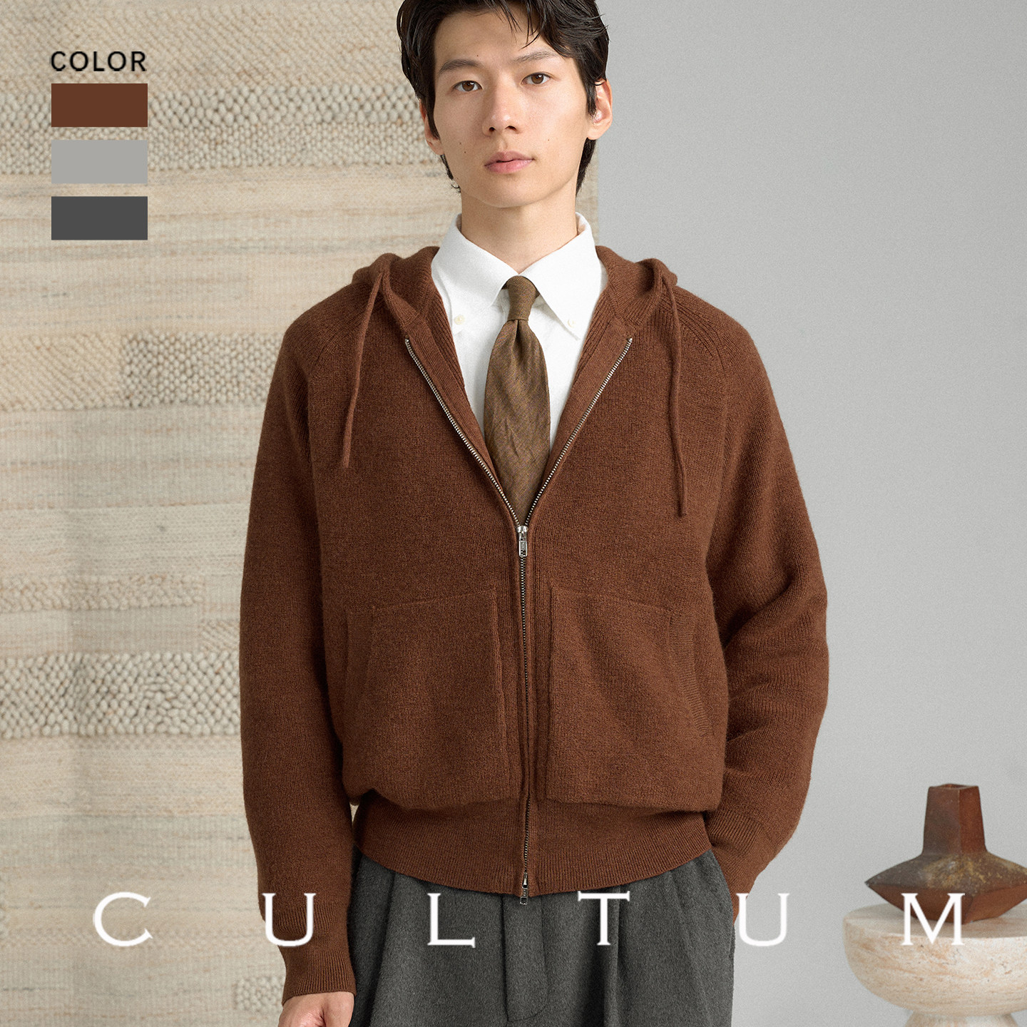【100%羊毛】CULTUM秋冬新款宽松拉链毛衣外套休闲连帽针织开衫男,淘宝优惠券,粉丝福利购,淘宝优惠卷