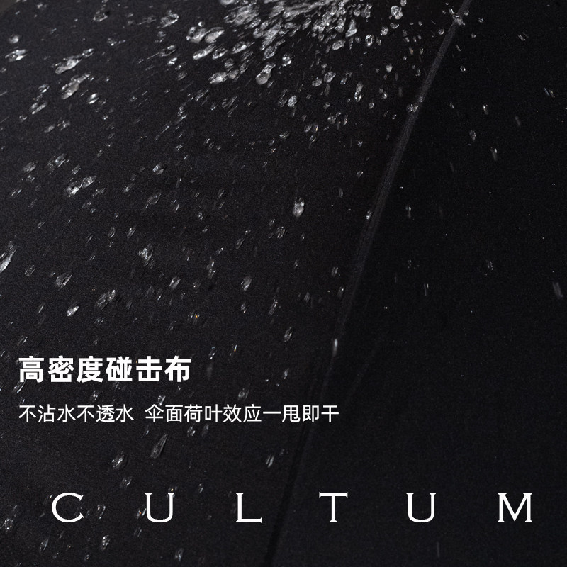【高密度碰击布】CULTUM复古实木弯柄商务绅士伞23寸8骨雨伞男,淘宝优惠券,粉丝福利购,淘宝优惠卷