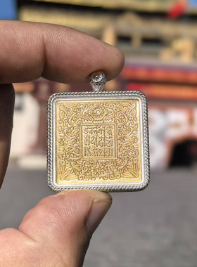 西藏桑耶莲师降魔印999金吊坠