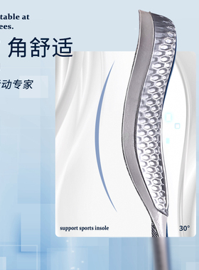 poron减震运动鞋垫高弹软底舒适