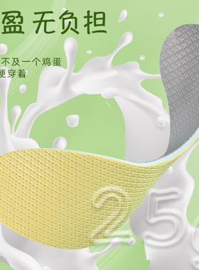 冰丝裸足光脚乳胶鞋垫男女吸汗防臭透软底舒适运动减震薄款夏天
