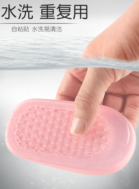 硅胶增高鞋垫隐形神器马丁靴不累