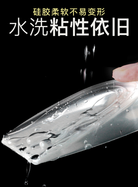 增高鞋垫男女硅胶透明隐形