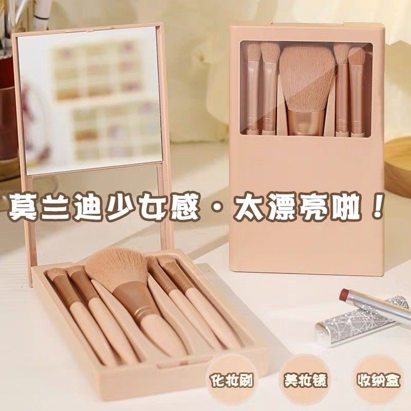 化妆刷套装 5支便携款配刷盒粉刷专业全套彩妆美妆工具刷笔初学者,淘宝优惠券,粉丝福利购,淘宝优惠卷