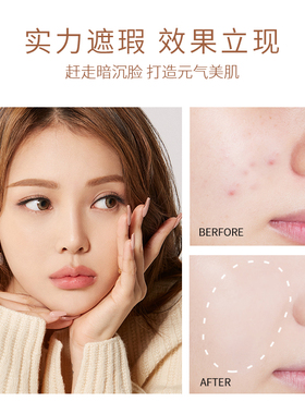 高光粉底液控油粉底疤不易脱妆