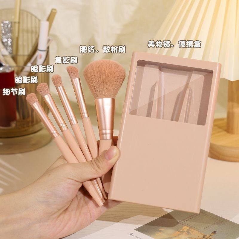 化妆刷套装 5支便携款配刷盒粉刷专业全套彩妆美妆工具刷笔初学者,淘宝优惠券,粉丝福利购,淘宝优惠卷