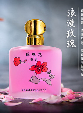 2099香水桂花茉莉玫瑰花香