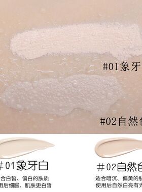 水润修护bb霜保湿遮瑕防水不脱妆