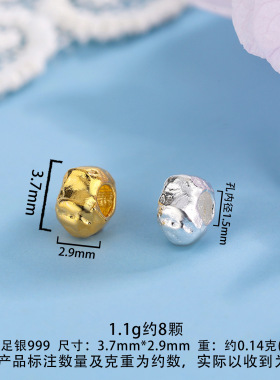 S999足银 不规则隔珠小金珠 镀24K金diy水晶手链项链银饰品配件