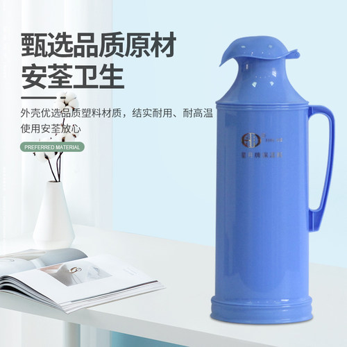 星月品牌老式家用开水瓶超强保温瓶热水瓶壶2L暖瓶学生学校用暖壶 - 图1