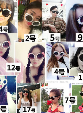 手工海边度假太阳眼镜珍珠水钻