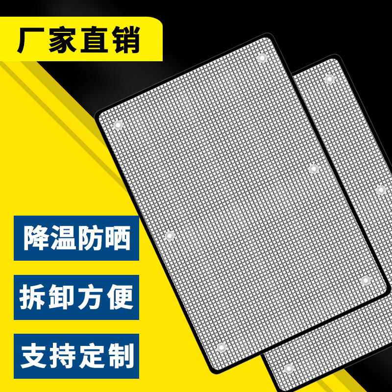 阳光房隔热膜玻璃防晒遮阳神器厨房窗户隔热板家用贴纸飘窗遮光板 - 图2