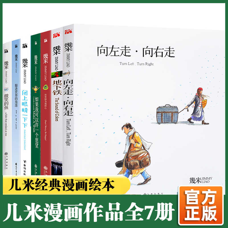 魚漫畫-新人首單立減十元-2021年11月淘寶海外