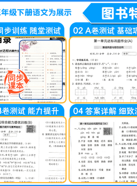 实验班提优大考卷小学1-6年级