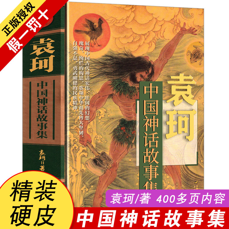 神话10推荐品牌 新人首单立减十元 21年6月 淘宝海外