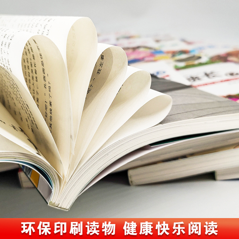 任选拇指班长全套21册商晓娜墙角边的魔洞可爱预言家20到21单本追踪怪同学三四五六年级小学生课外阅读书籍拇指班长奇妙假期正版-图3