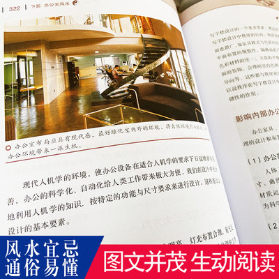正版风水书籍看风水的书全套7册黄一真风水入门书籍装修居家室内现代住宅商铺风水学风水化煞破解书玄学入门书家居风水学书籍 虎窝淘