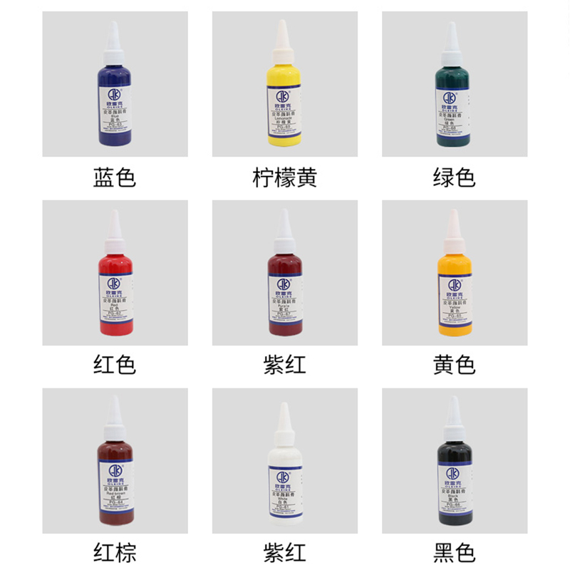 皮沙发皮具修补颜料膏色浆水剂补色翻新改色汽车座椅皮衣皮鞋补色,淘宝优惠券,粉丝福利购,淘宝优惠卷