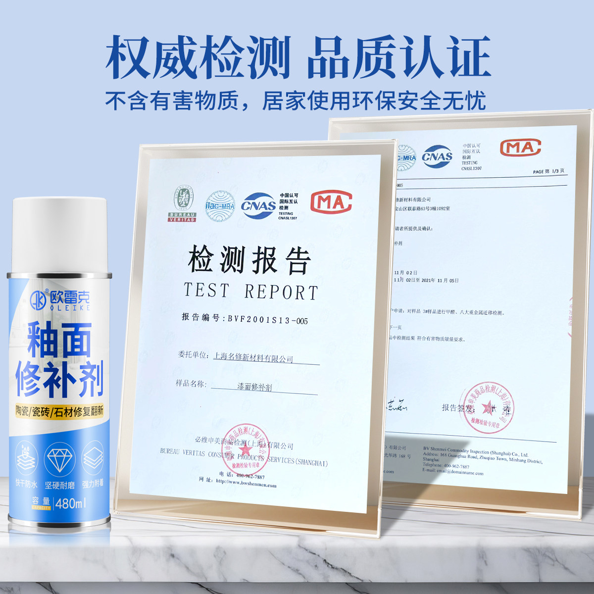 速干陶瓷釉自喷漆瓷砖釉面修补剂大理石岩板破损修复亮哑光釉面漆,淘宝优惠券,粉丝福利购,淘宝优惠卷