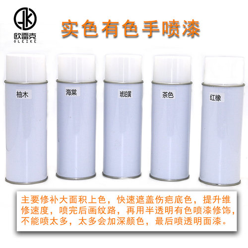木器家具象牙白哑光白奶白灰色漆快干自喷漆翻新白色油漆手摇面漆 - 图1