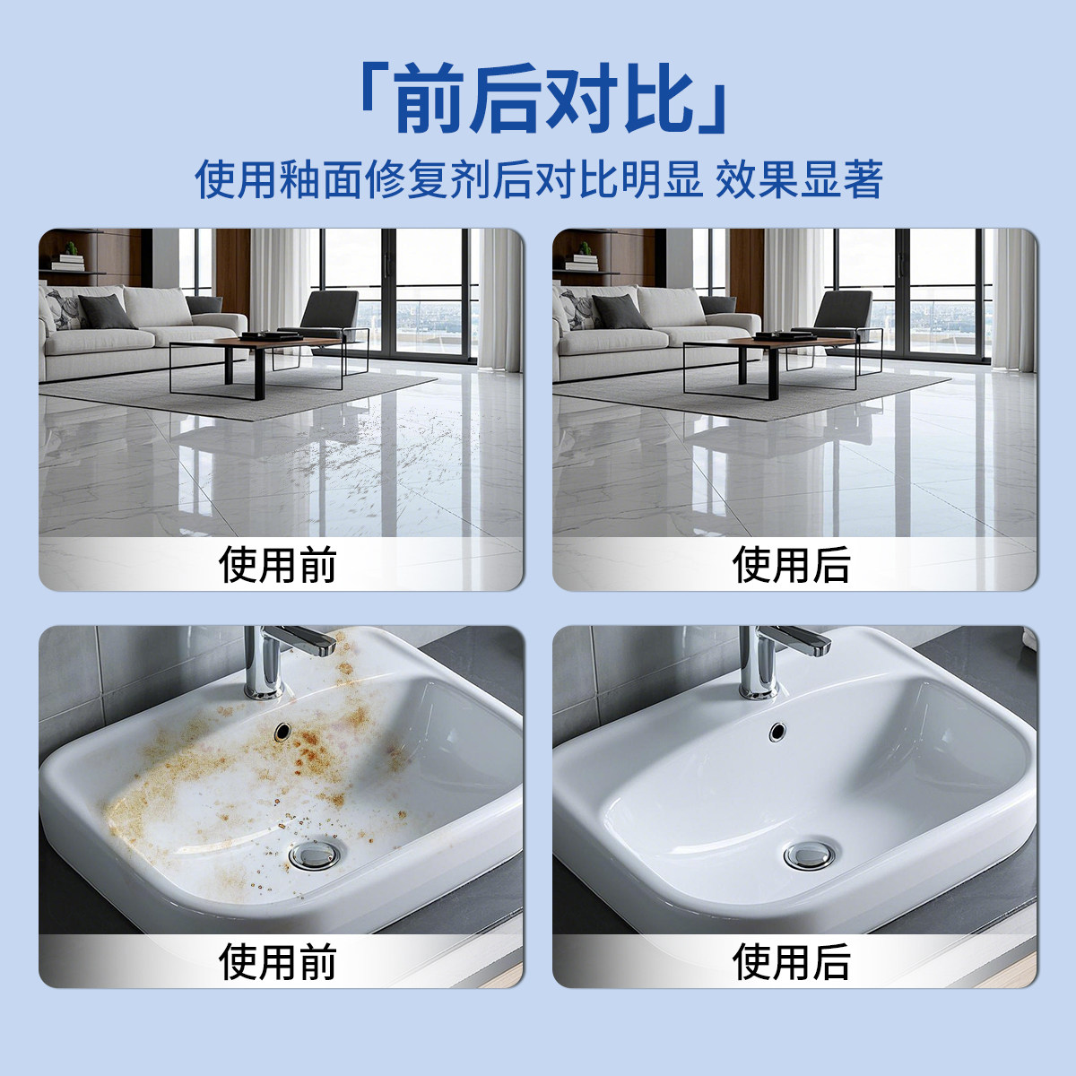 速干陶瓷釉自喷漆瓷砖釉面修补剂大理石岩板破损修复亮哑光釉面漆,淘宝优惠券,粉丝福利购,淘宝优惠卷