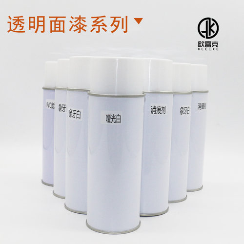 木器家具象牙白哑光白奶白灰色漆快干自喷漆翻新白色油漆手摇面漆 - 图2