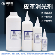 Leather leather sofa Extinction Agent Leather Mending Matt Dose furniture Repair material Tonic Paint Cosmetic