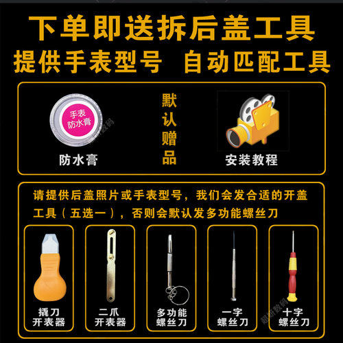 适用于芙丽芙丽Folli Follie手表进口电池WF6A003SE/022BD/023BT/053BV/057BD/057BE/058SE/067BD电子 - 图2