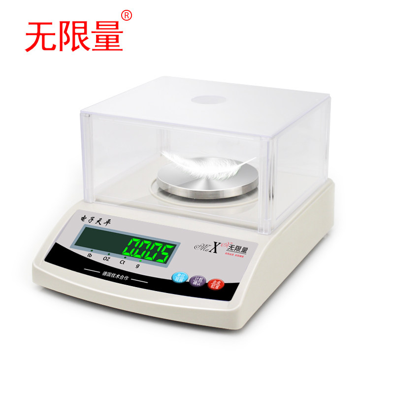 电子天平秤0.001g珠宝称重0.01实验室用精准克秤毫克天秤厨房称克_虎窝淘