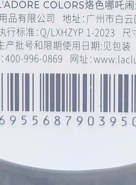 烙色粉扑哪吒闹海联名限定款干湿两用气垫粉扑不易吃粉化妆工具