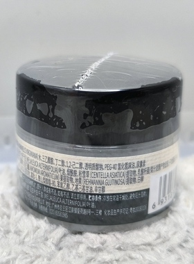 善草纪茶树净透面霜舒缓滋润保湿补水修复控油凝露(全店满50包邮)