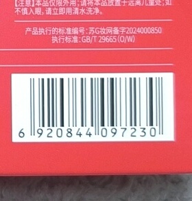 协和维生素E乳香氛组合5种香型组合装滋润e乳膏香氛维e乳补水保湿