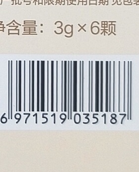 PL轻盈净颜卸妆膏独立小包装便携面部清洁次抛卸妆(全店满50包邮)