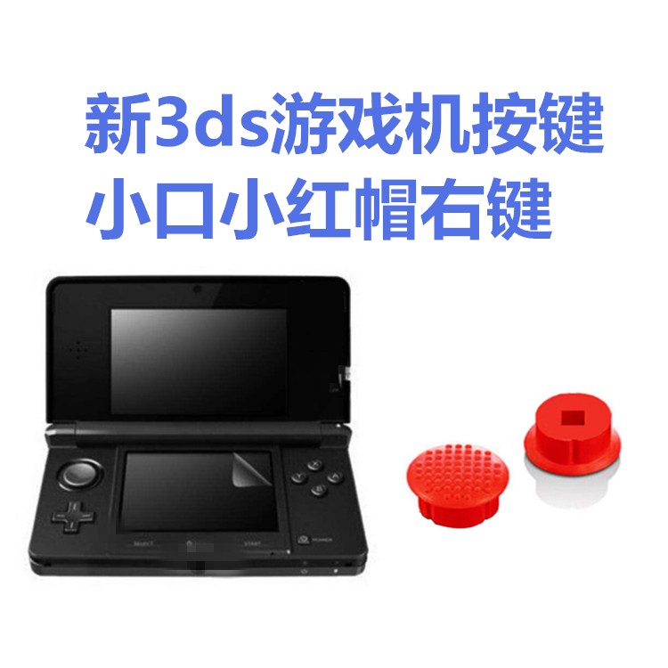 3ds游戏卡推荐品牌 新人首单立减十元 21年6月 淘宝海外 3ds游戏卡推荐品牌 新人首单立减十元 21年6月 淘宝海外