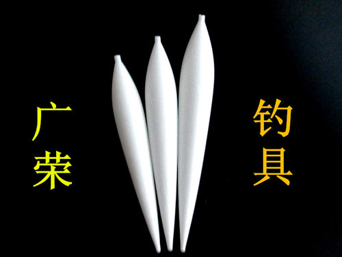 纳米浮漂 纳米漂胚 浮漂DIY 浮漂材料 佛手通孔0.8【编号007】 - 图0