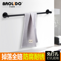 Nordic Stainless Steel Towel Rack Black Toilet Lengthened Hanging Pole Single Pole Hanging Towel Rod Bathroom Free of Punch