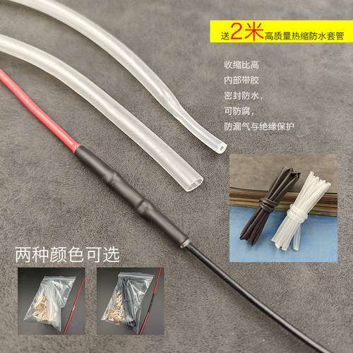 铜汽车连接电线线路快速接线端子断线延长线头防水对接头接头神器 - 图3