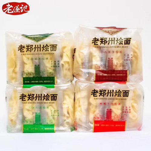 老遂记河南烩面方便面速食老郑州烩面特产羊肉滋补四连包家庭装 - 图1