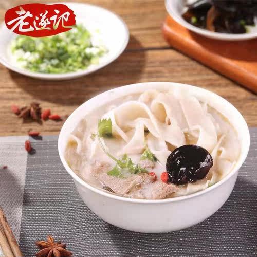 老遂记河南烩面方便面速食老郑州烩面特产羊肉滋补四连包家庭装 - 图0