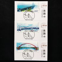 2023 Shanghai Modern Bridge Construction Stamp Commemorative Poke Limit Postmark card 3