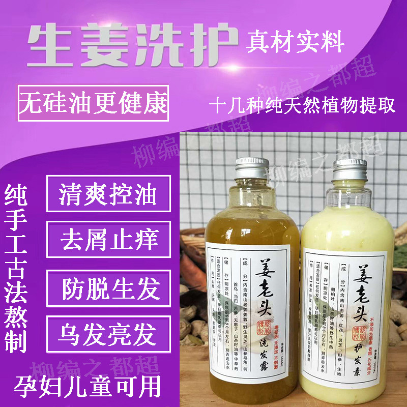 天然生发水推荐品牌 新人首单立减十元 21年6月 淘宝海外