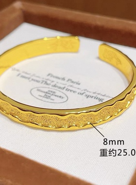 金店同款沙金锤纹熔岩手镯满天星内刻双鱼开口镯子复古送女友礼物