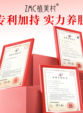 弹润紧致套盒紧致抗皱保湿补水