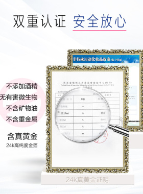 原液提亮肤色学生正品黄金精华液