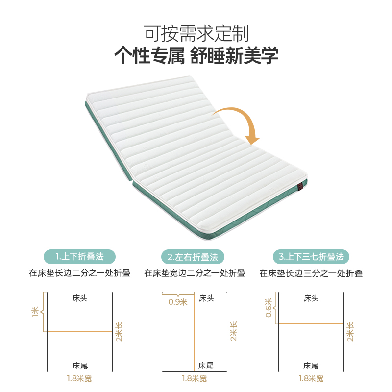 SW甜秘密榻榻米床垫定做椰棕儿童偏硬垫子乳胶折叠拆洗可定制尺寸 - 图3