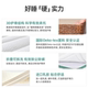 SW tatami coconut palm latex cushion can be customized and folded