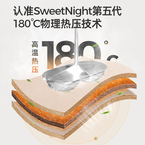SW tatami coconut palm latex cushion can be customized and folded