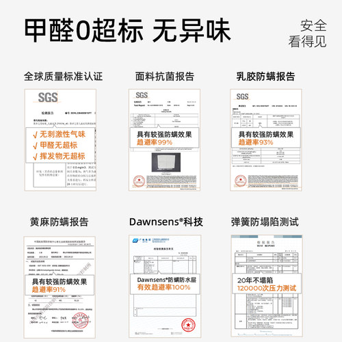 政府补贴SW儿童床垫护脊甲醛无超标黄麻乳胶弹簧青少年席梦思定制 - 图0