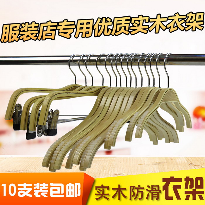 防滑木衣架家用实木衣挂木质无痕裤架衣撑衣架服装店专用女装儿童,淘宝优惠券,粉丝福利购,淘宝优惠卷